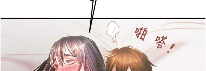 [Manhwa] Plundering Plot, big breasts#[235P]-108