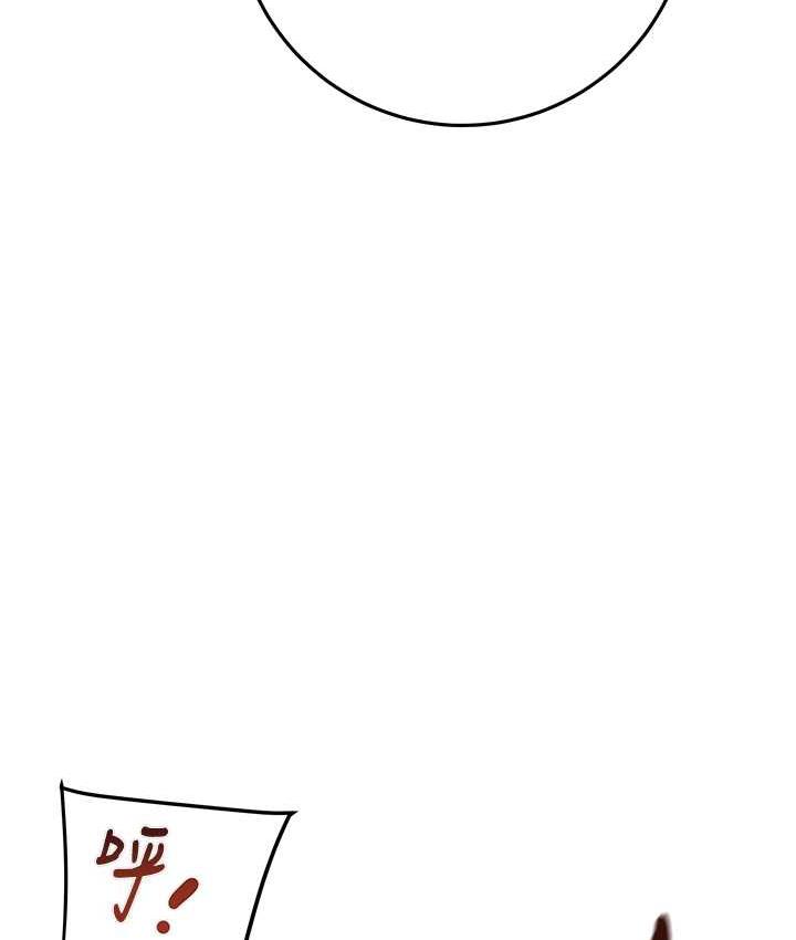 [Manhwa] Plundering Plot, big breasts#[235P]-113