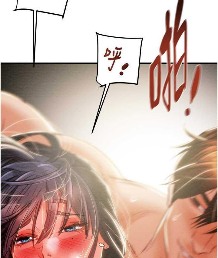 [Manhwa] Plundering Plot, big breasts#[235P]-114