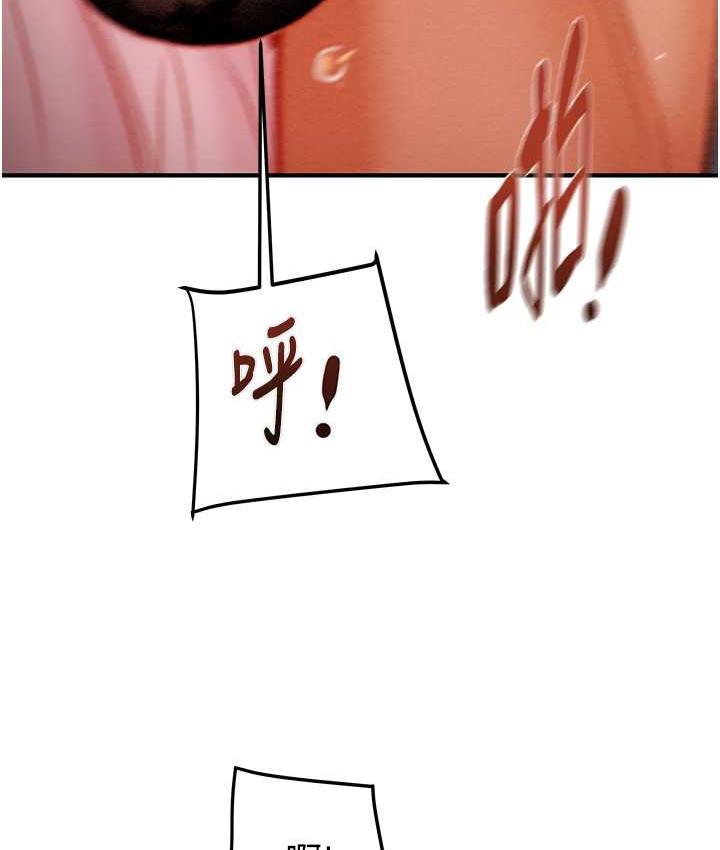 [Manhwa] Plundering Plot, big breasts#[235P]-117