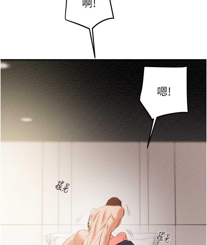 [Manhwa] Plundering Plot, big breasts#[235P]-118