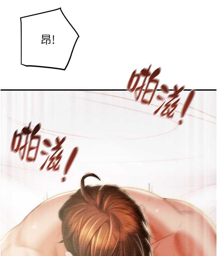 [Manhwa] Plundering Plot, big breasts#[235P]-120