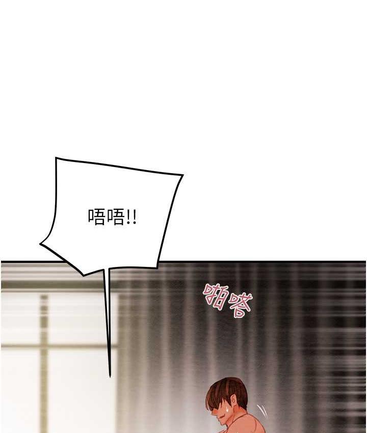 [Manhwa] Plundering Plot, big breasts#[235P]-132