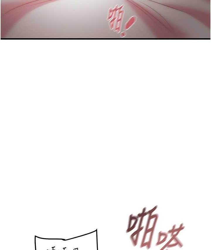 [Manhwa] Plundering Plot, big breasts#[235P]-149