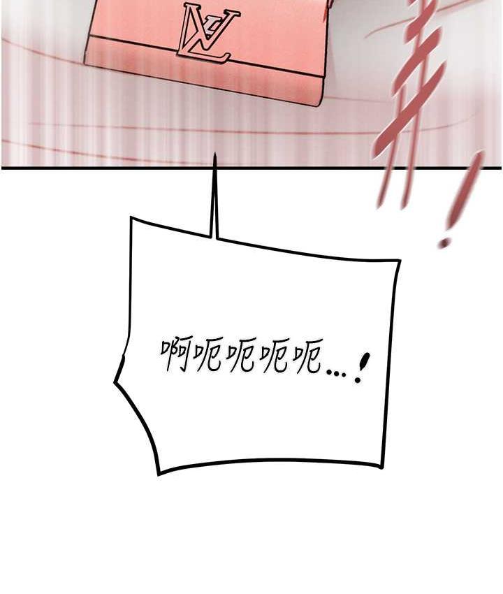 [Manhwa] Plundering Plot, big breasts#[235P]-161