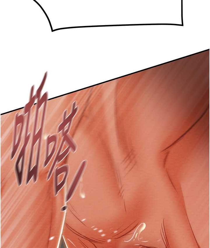 [Manhwa] Plundering Plot, big breasts#[235P]-165