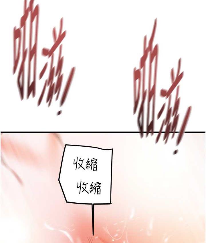 [Manhwa] Plundering Plot, big breasts#[235P]-175