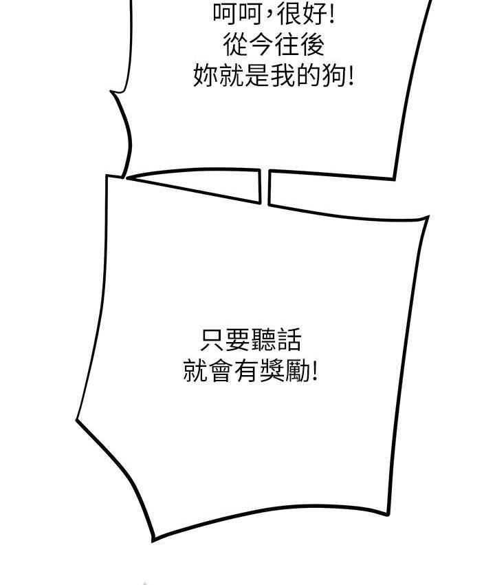 [Manhwa] Plundering Plot, big breasts#[235P]-177