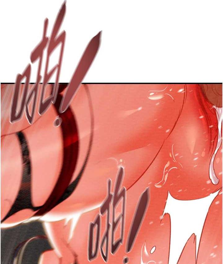 [Manhwa] Plundering Plot, big breasts#[235P]-178