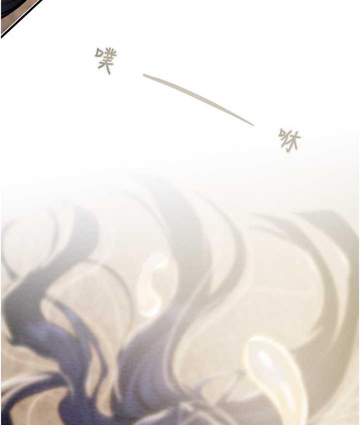 [Manhwa] Plundering Plot, big breasts#[235P]-185