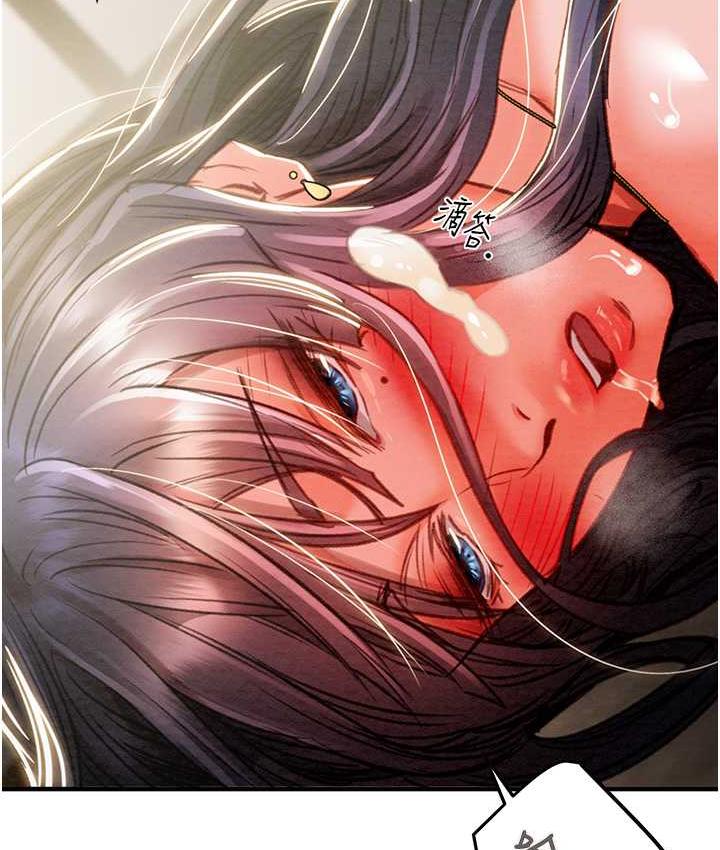 [Manhwa] Plundering Plot, big breasts#[235P]-189