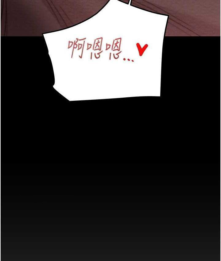 [Manhwa] Plundering Plot, big breasts#[235P]-19