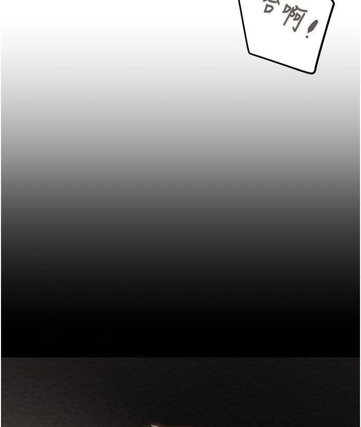 [Manhwa] Plundering Plot, big breasts#[235P]-190