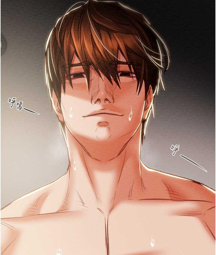 [Manhwa] Plundering Plot, big breasts#[235P]-191