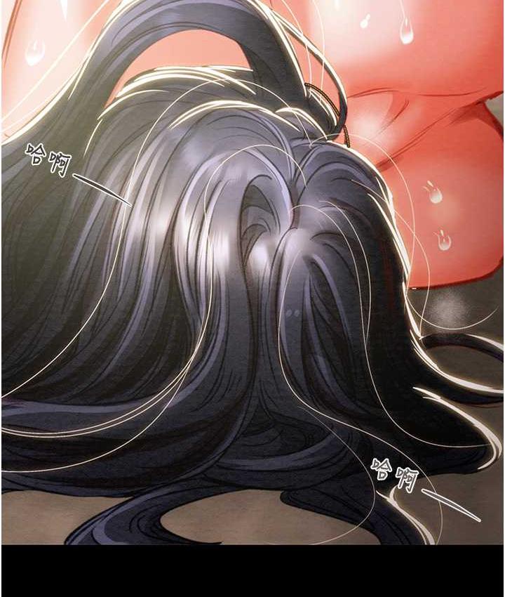 [Manhwa] Plundering Plot, big breasts#[235P]-196