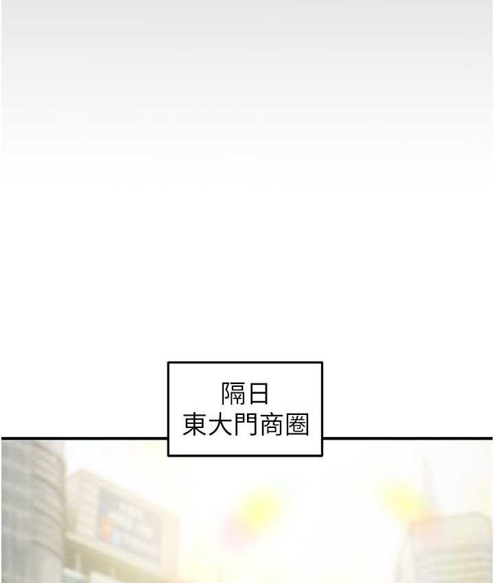 [Manhwa] Plundering Plot, big breasts#[235P]-199