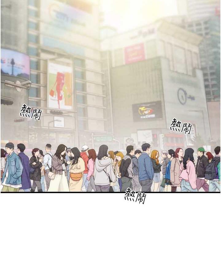 [Manhwa] Plundering Plot, big breasts#[235P]-200