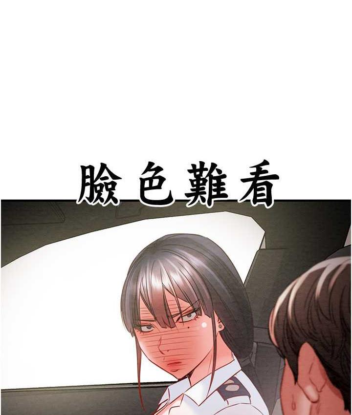[Manhwa] Plundering Plot, big breasts#[235P]-206