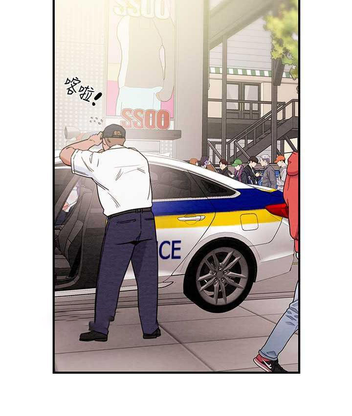 [Manhwa] Plundering Plot, big breasts#[235P]-209