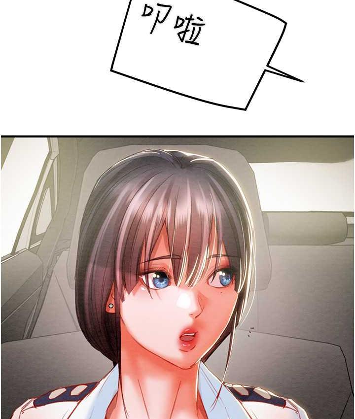 [Manhwa] Plundering Plot, big breasts#[235P]-227