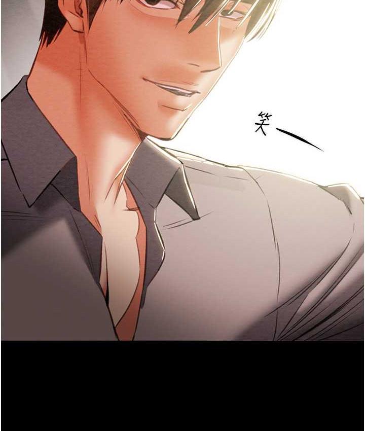 [Manhwa] Plundering Plot, big breasts#[235P]-233