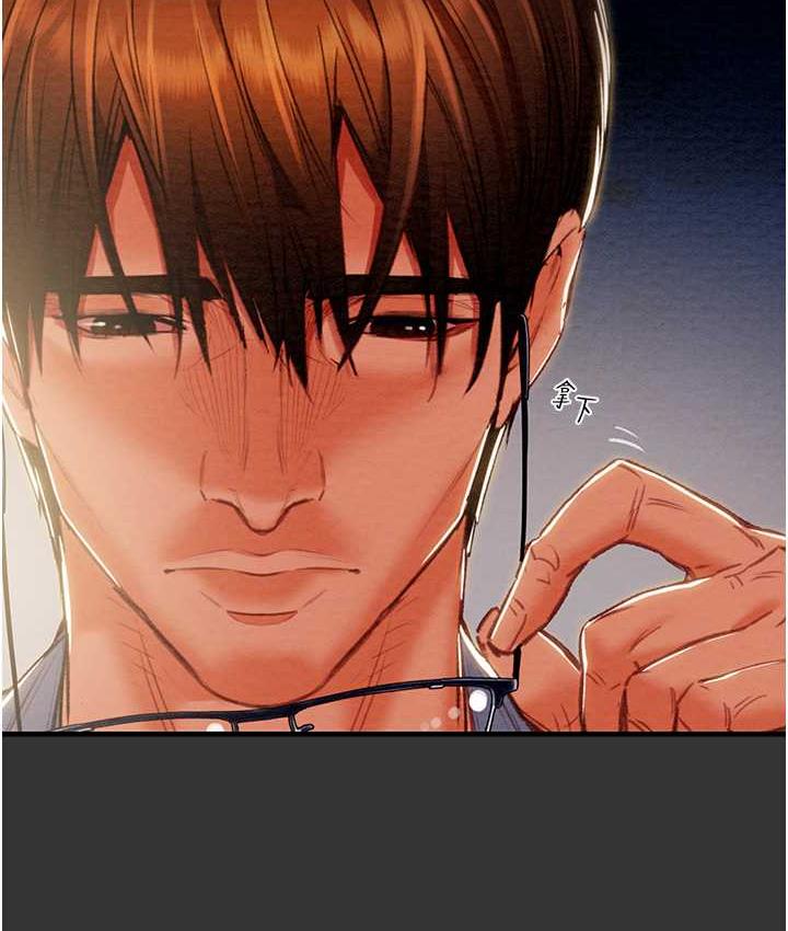 [Manhwa] Plundering Plot, big breasts#[235P]-31