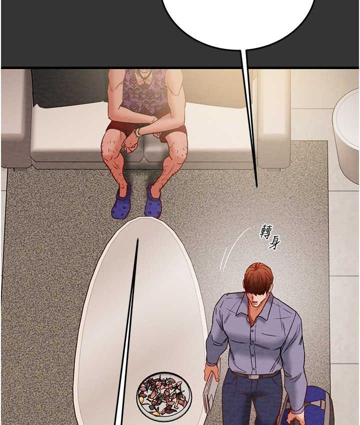 [Manhwa] Plundering Plot, big breasts#[235P]-33