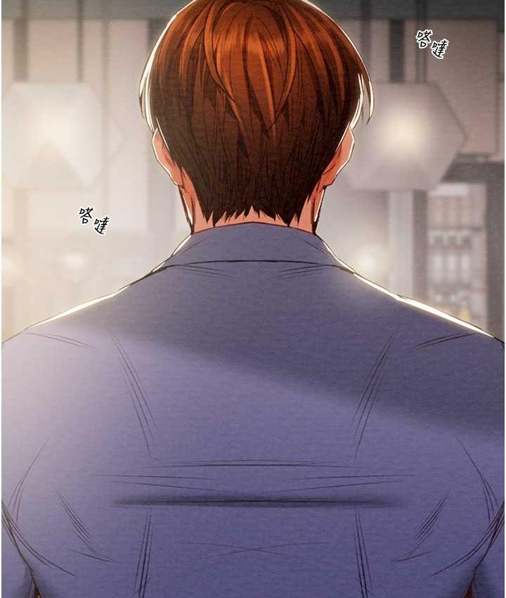[Manhwa] Plundering Plot, big breasts#[235P]-37