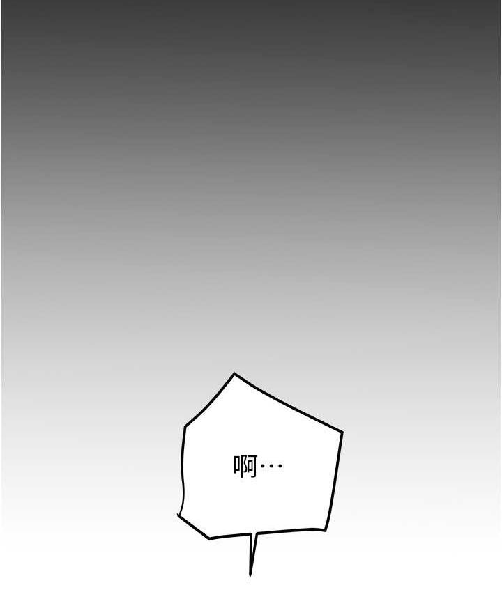 [Manhwa] Plundering Plot, big breasts#[235P]-50