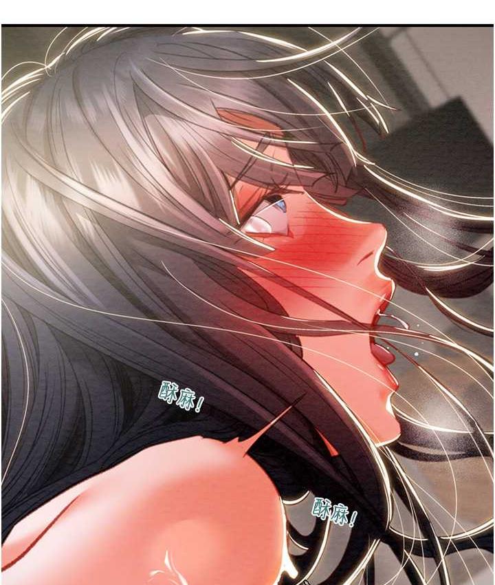 [Manhwa] Plundering Plot, big breasts#[235P]-51