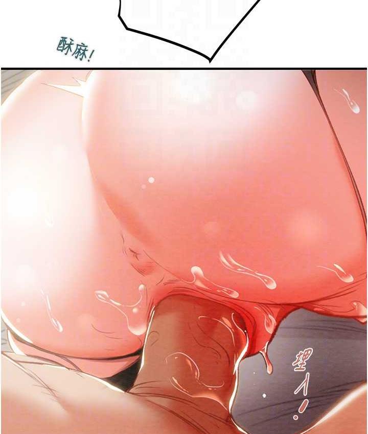 [Manhwa] Plundering Plot, big breasts#[235P]-53
