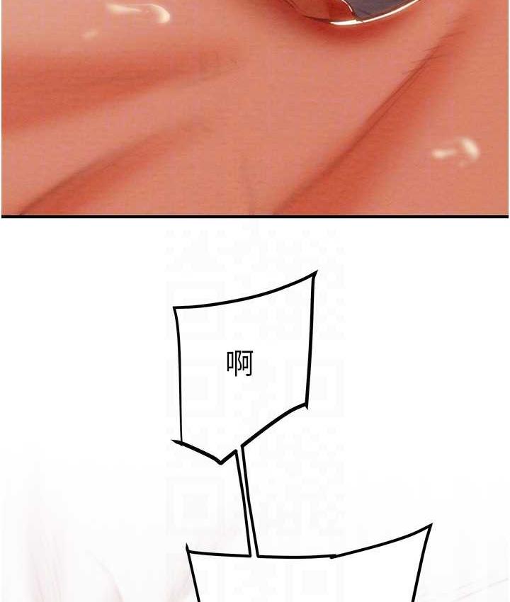 [Manhwa] Plundering Plot, big breasts#[235P]-54