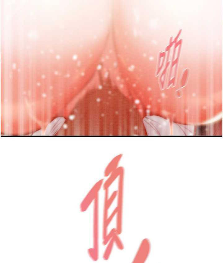 [Manhwa] Plundering Plot, big breasts#[235P]-57
