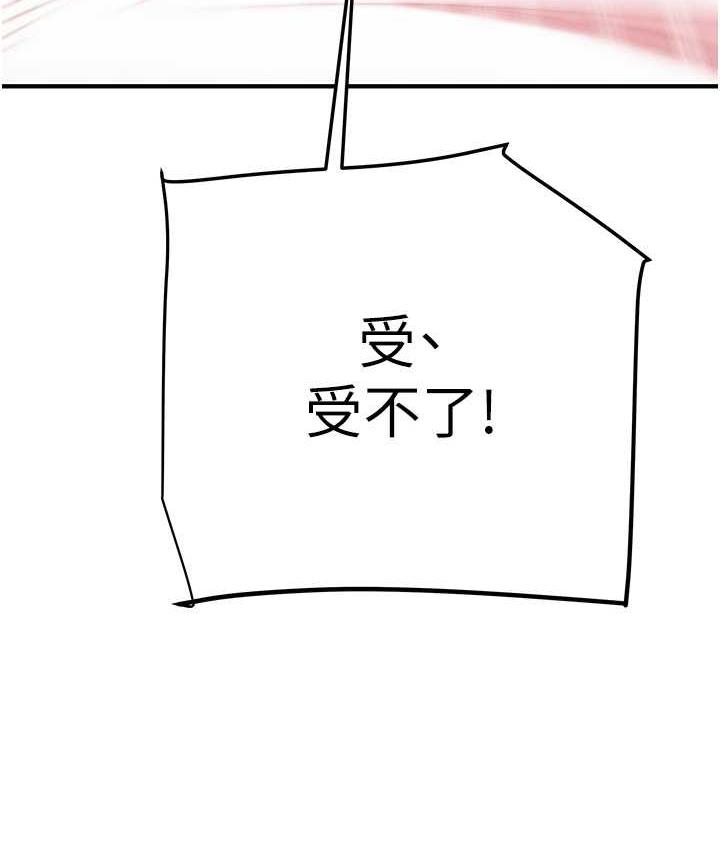 [Manhwa] Plundering Plot, big breasts#[235P]-62