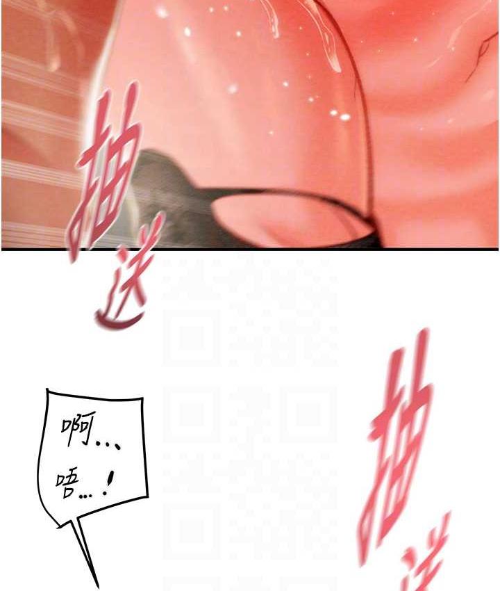 [Manhwa] Plundering Plot, big breasts#[235P]-66