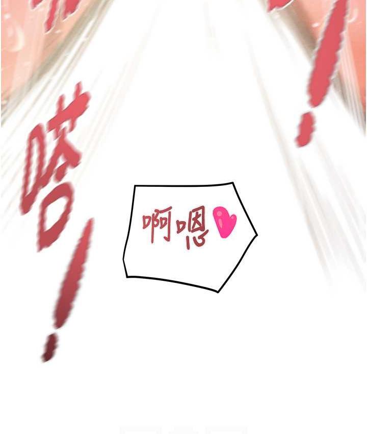 [Manhwa] Plundering Plot, big breasts#[235P]-70