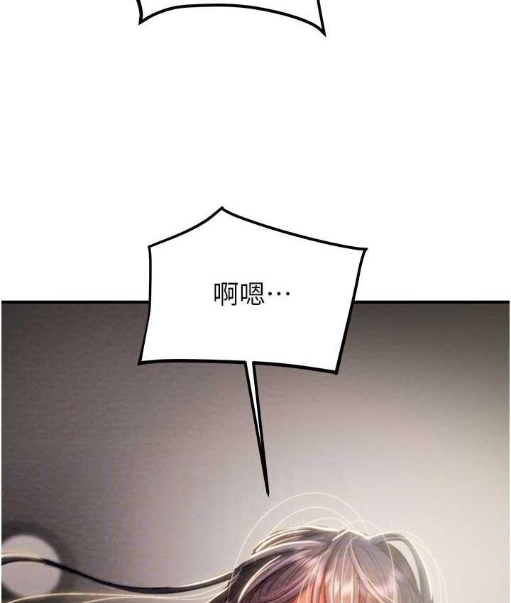 [Manhwa] Plundering Plot, big breasts#[235P]-78