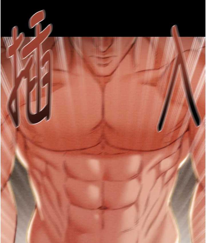 [Manhwa] Plundering Plot, big breasts#[235P]-8