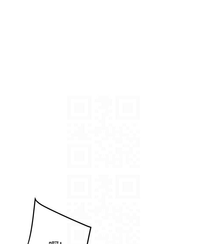 [Manhwa] Plundering Plot, big breasts#[235P]-84