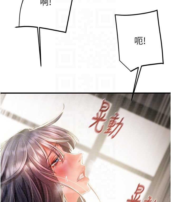 [Manhwa] Plundering Plot, big breasts#[235P]-85