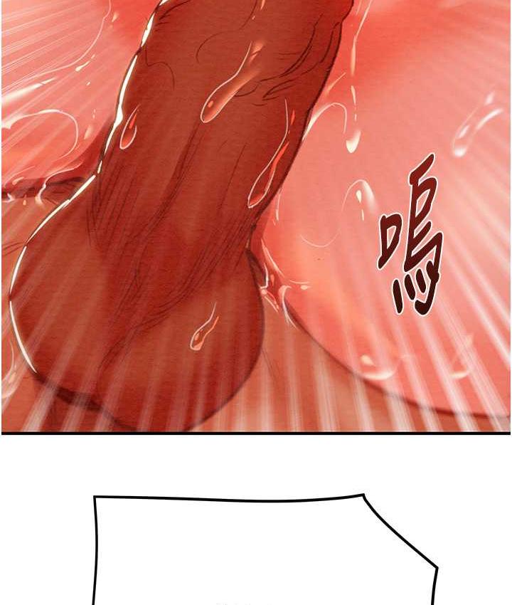 [Manhwa] Plundering Plot, big breasts#[235P]-89