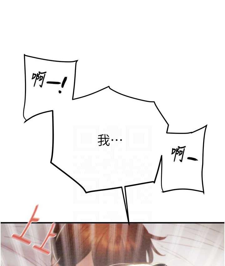 [Manhwa] Plundering Plot, big breasts#[235P]-91