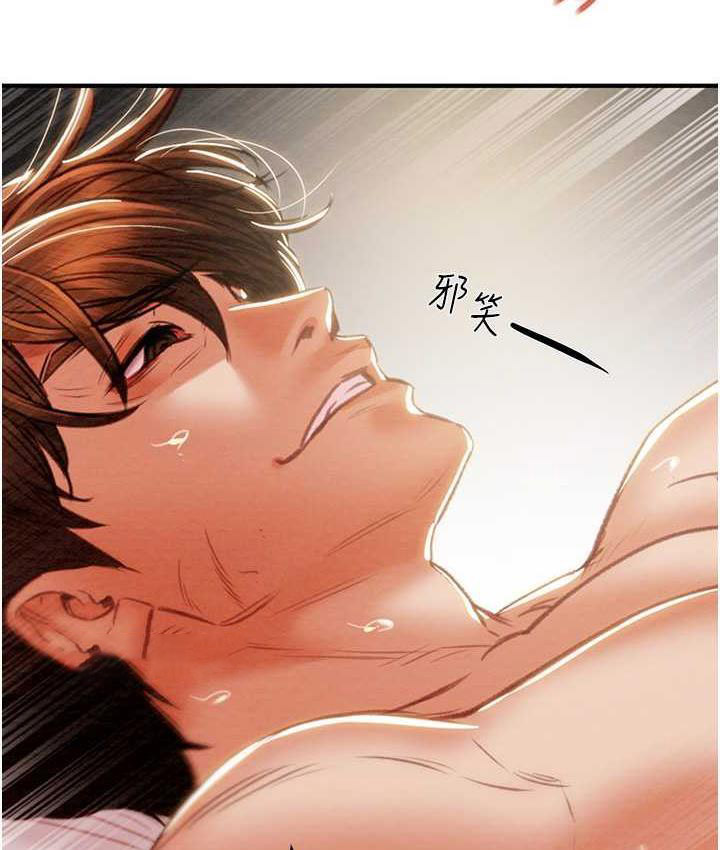 [Manhwa] Plundering Plot, big breasts#[235P]-95