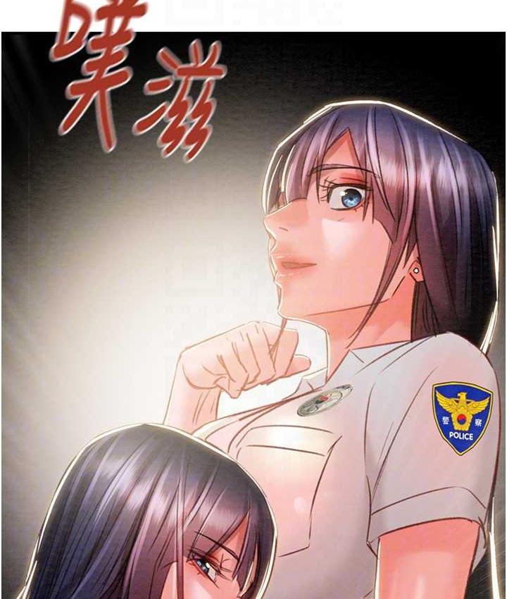 [Manhwa] Plundering Plot, big breasts#[235P]-98
