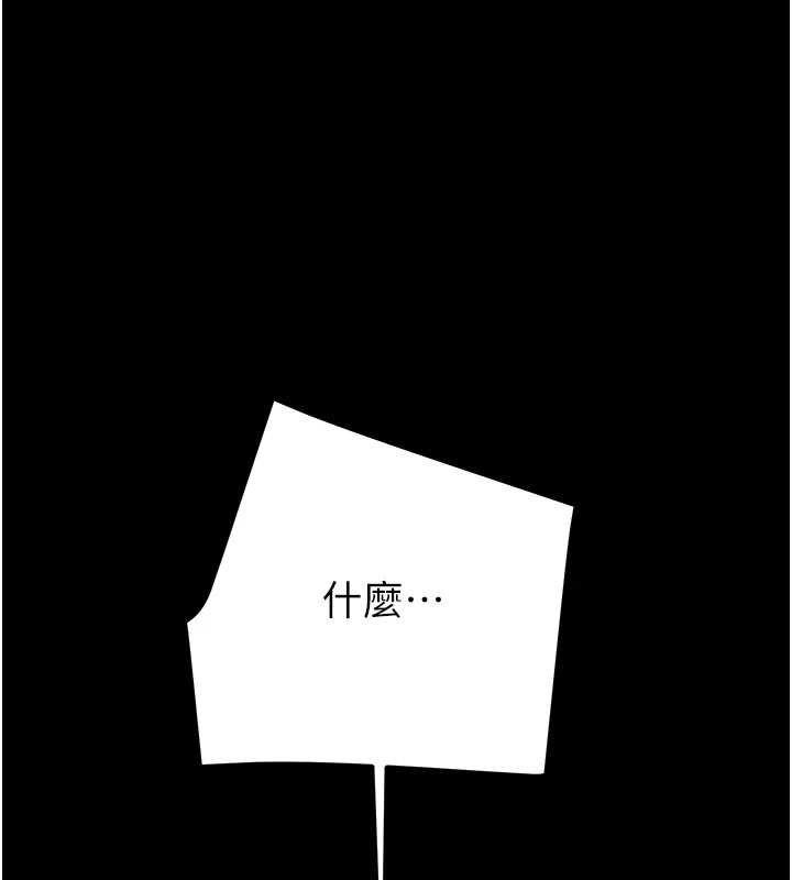 [韩国漫画] 掠夺行动 剧情,巨乳大奶#[226P]-1