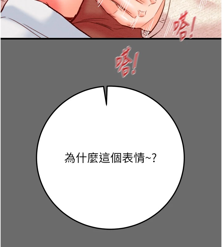 [韩国漫画] 掠夺行动 剧情,巨乳大奶#[226P]-101