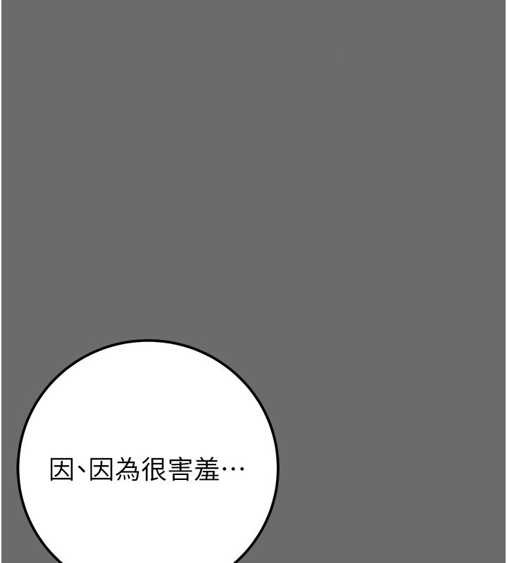 [韩国漫画] 掠夺行动 剧情,巨乳大奶#[226P]-102