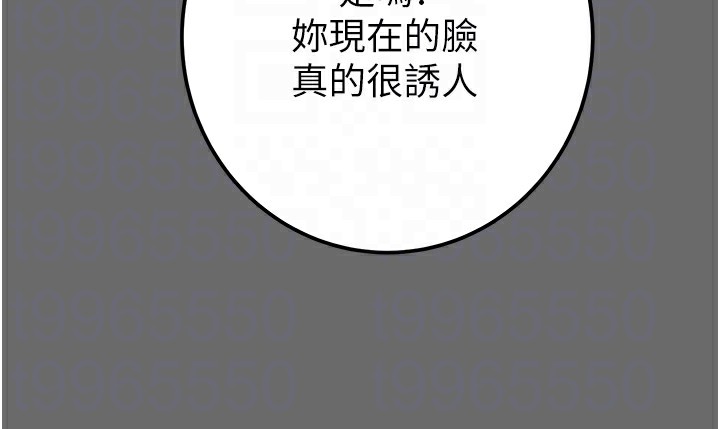 [韩国漫画] 掠夺行动 剧情,巨乳大奶#[226P]-105