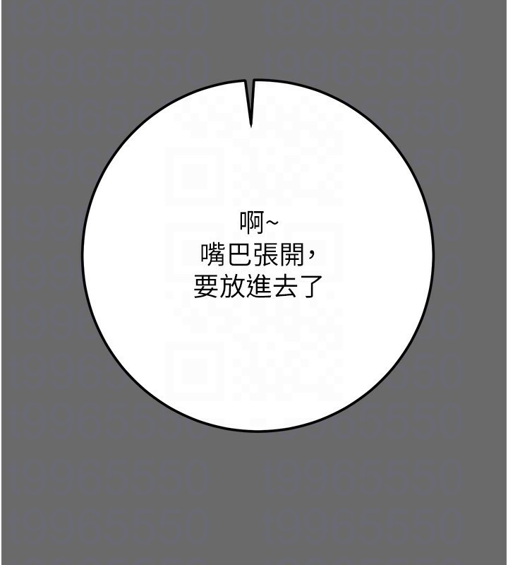 [韩国漫画] 掠夺行动 剧情,巨乳大奶#[226P]-111