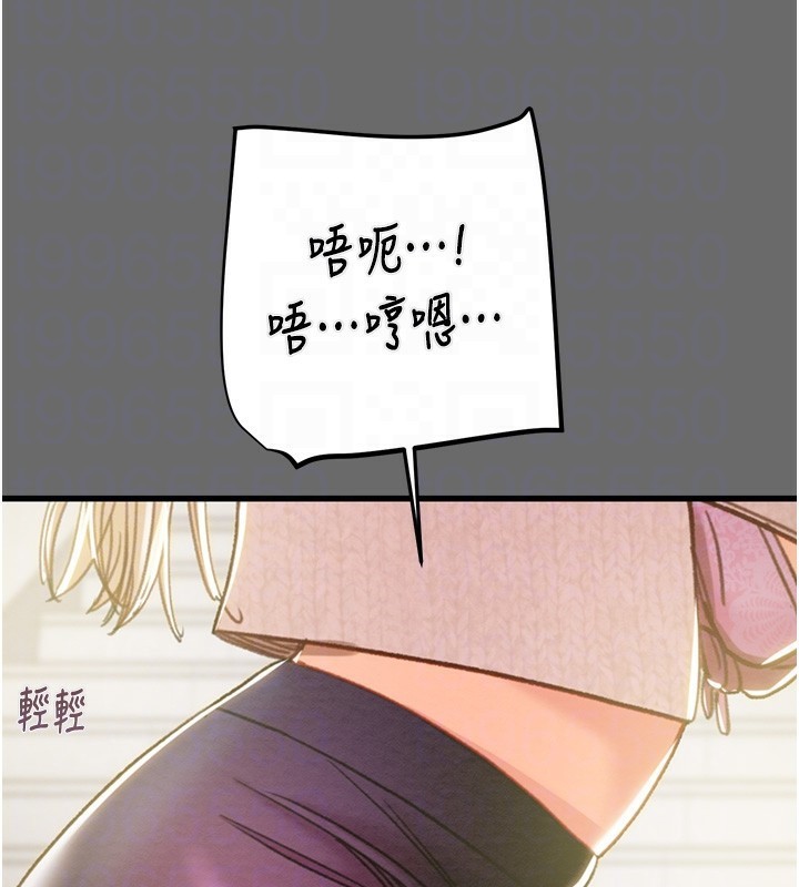 [韩国漫画] 掠夺行动 剧情,巨乳大奶#[226P]-112